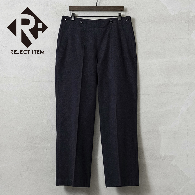 リジェクト 訳あり品 実物 USED ドイツ軍 ウール セーラーパンツ NAVY ウエストアジャスター付き / ドイツ海軍