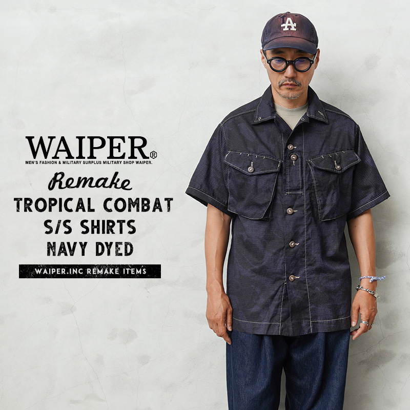 WAIPER.inc 実物 新品 デッドストック イギリス軍 リメイク TROPICAL COMBAT S/S シャツ NAVY染め