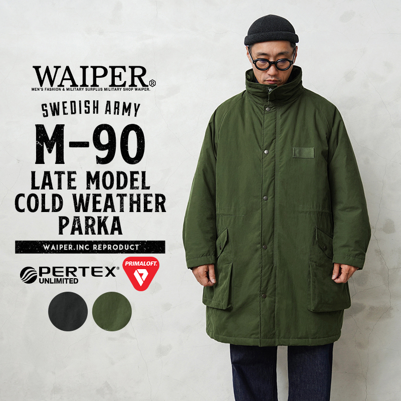 WAIPER.inc ワイパーインク スウェーデン軍 M-90 後期型 コールドウェザーパーカー PERTEX UNLIMITED【WP1023】【T】