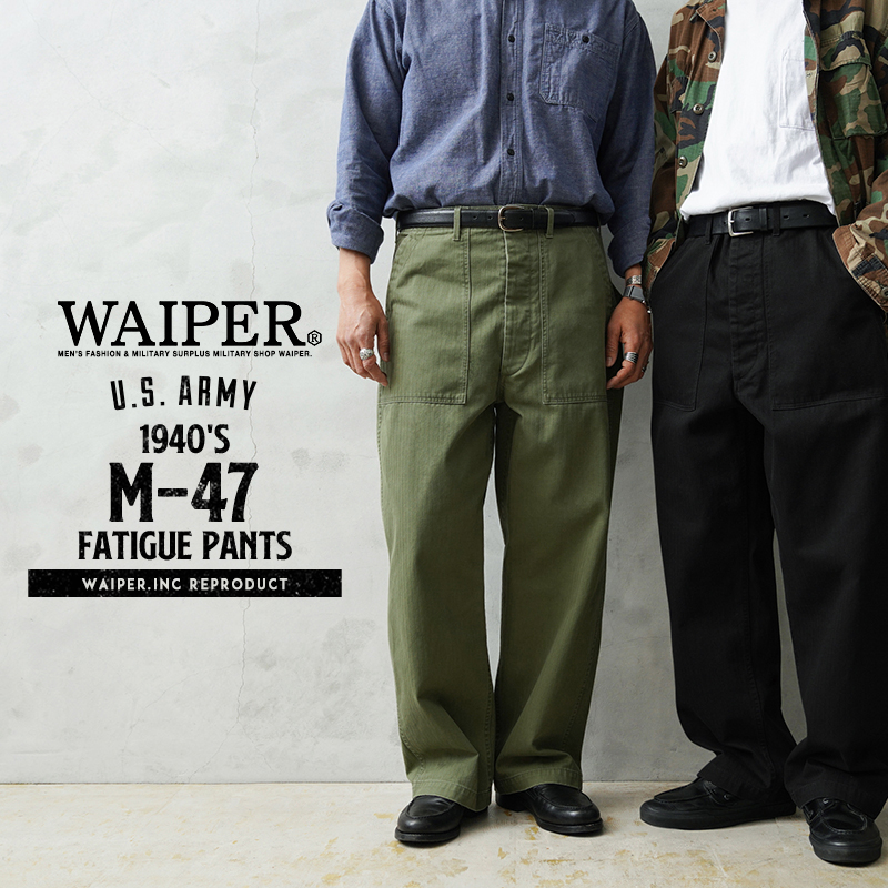 WAIPER.inc ワイパーインク 米軍 1940's U.S.ARMY M-47 HBT ファティーグパンツ【WP1053】【T】