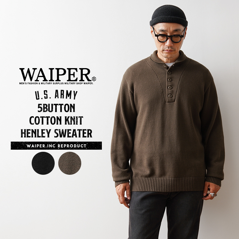 WAIPER.inc 米軍 5ボタン コットンニット ヘンリーネックセーター【WP1065】【T】