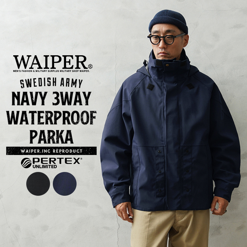 WAIPER.inc スウェーデン軍 NAVY 3WAY WATERPROOF パーカー PERTEX UNLIMITED【WP1068】【T】