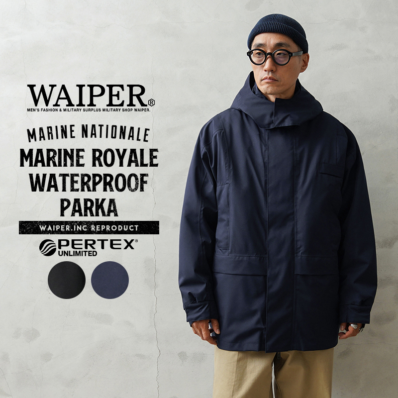 WAIPER.inc フランス軍 MARINE ROYALE（マリンロワイヤル）WATERPROOF パーカー PERTEX UNLIMITED【WP1074】【T】
