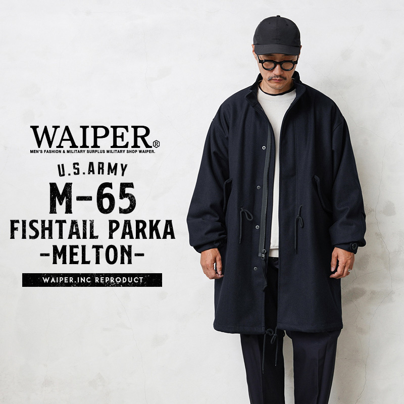 ミリタリー 卸売 仕入れ 問屋 WAIPER.inc 米軍 M-65 FISHTAIL PARKA