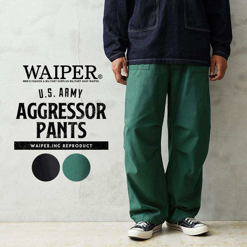 WAIPER.inc 米軍 U.S.ARMY AGGRESSOR PANTS アグレッサーパンツ【WP1122】【T】