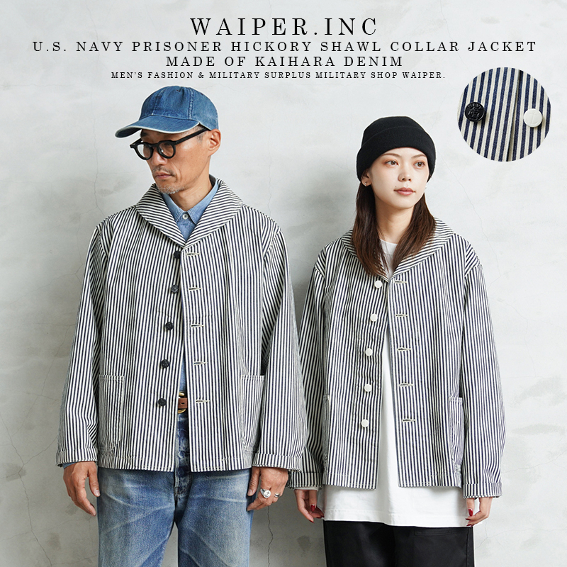 WAIPER.inc 米軍 U.S.NAVY PRISONER ヒッコリーショールカラージャケット MADE OF“KAIHARA DENIM”【WP1127】【T】