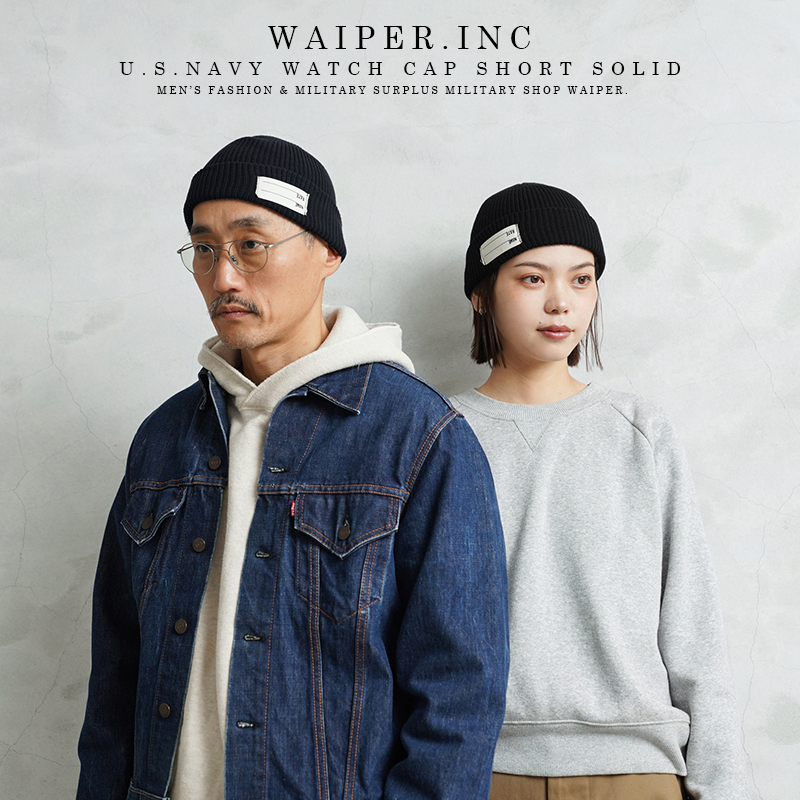 WAIPER.inc U.S.NAVY ワッチキャップ SHORT SOLIDモデル【WP1138C】【T】