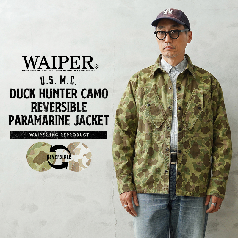 WAIPER.inc 米軍 1940's U.S.M.C. Marine Parachute ダックハンターカモ リバーシブル パラマリンジャケット【WP1145】【T】