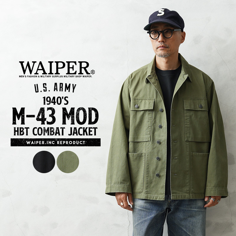 WAIPER.inc 米軍 1940's U.S.ARMY M-43 MOD HBT コンバットジャケット【WP1161】【T】