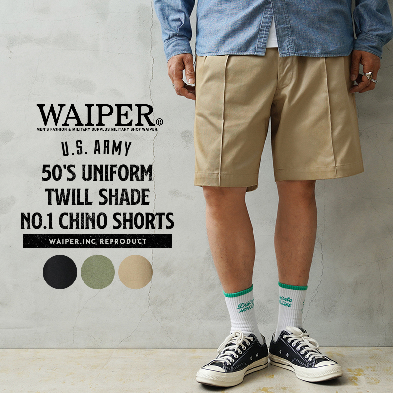 WAIPER.inc 米軍 50's UNIFORM TWILL SHADE No.1 チノショーツ【WP1183】【T】