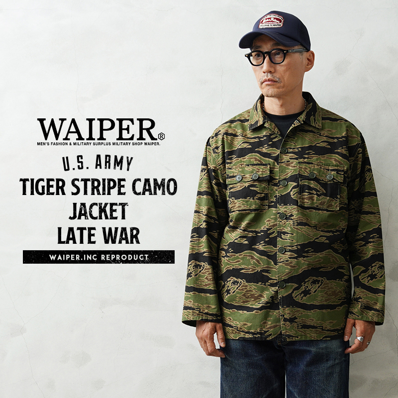 WAIPER.inc 米軍 タイガーストライプカモ ジャケット LATE WAR【WP1197】【T】