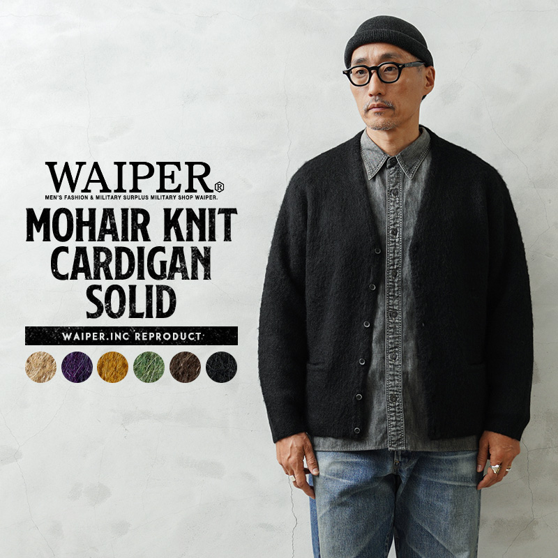 WAIPER.inc モヘアニット カーディガン【WP1202】【T】