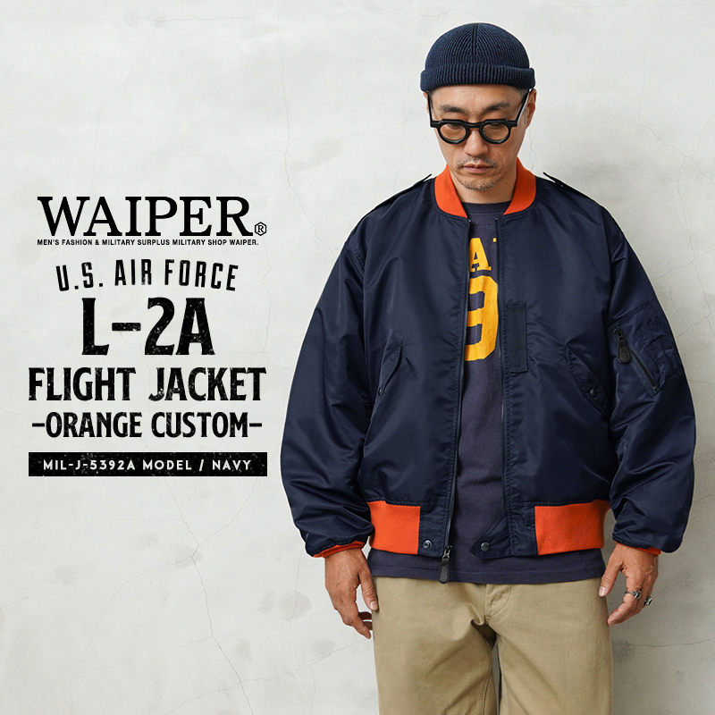 WAIPER.inc 米軍 L-2A フライトジャケット MIL-J-5392Aモデル ORANGE CUSTOM【WP130】【T】