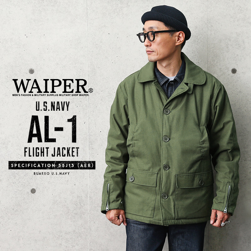 WAIPER.inc 米軍 U.S.NAVY AL-1 フライトジャケット【WP71】【T】