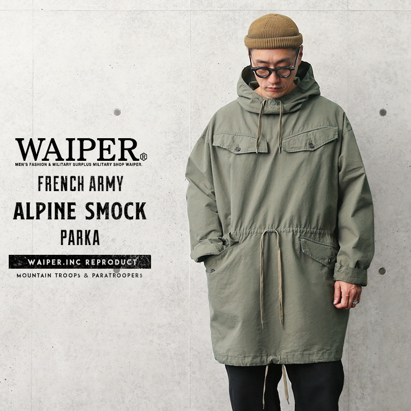 WAIPER.inc フランス軍 ALPINE SMOCK PARKA（アルパイン スモックパーカ）【WP86】【T】