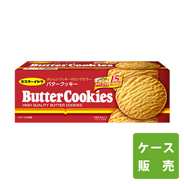 バタークッキー