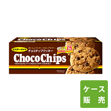 チョコチップクッキー