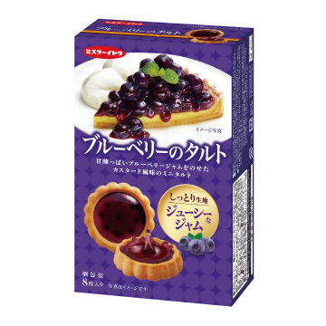 ブルーべリーのタルト