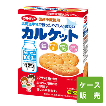 カルケット