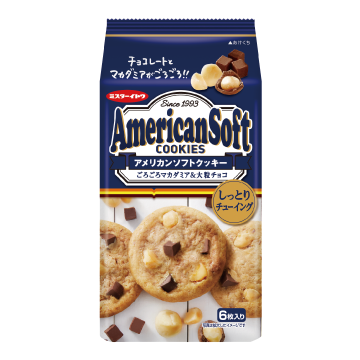 アメリカンソフトクッキーマカダミア