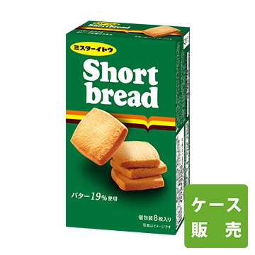ショートブレッド