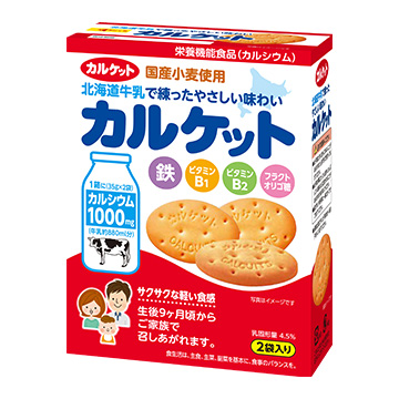 カルケット