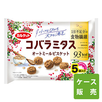 コバラミタスオートミールビスケット