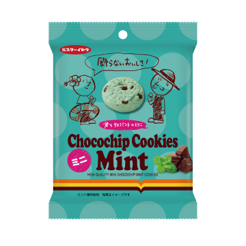 【数量限定】チョコチップクッキーミントミニ
