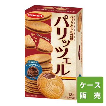 パリッツェルなめらかチョコクリームC