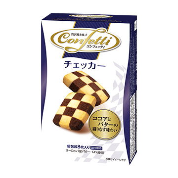 コンフェッティチェッカー