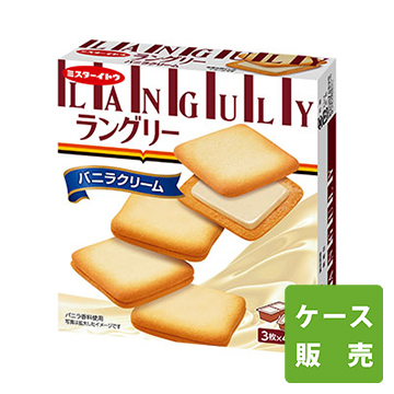 ラングリーバニラクリーム