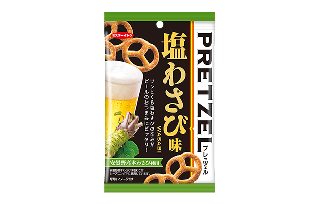 プレッツェル塩わさび味