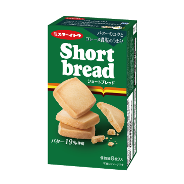 シン8マイショートブレッド