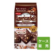 アメリカンソフトブラウニー