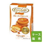 コンフェッティガレットブルトンヌ
