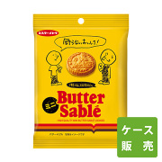 バターサブレミニ