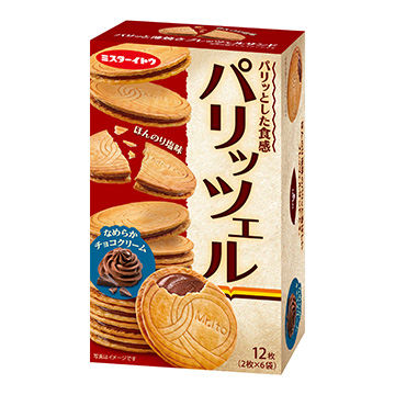 パリッツェルなめらかチョコクリーム