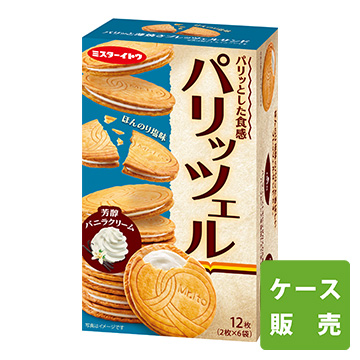 パリッツェル芳醇バニラクリーム