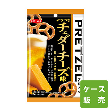 プレッツェルやみつきチェダーチーズ味