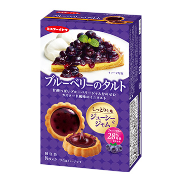 ブルーベリーのタルト