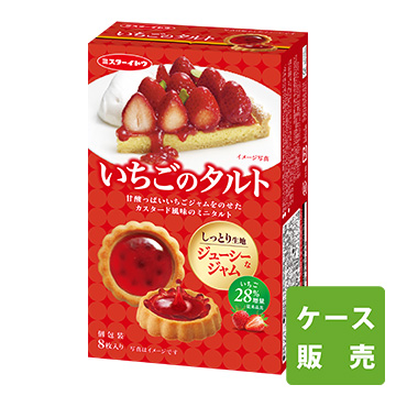 いちごのタルト