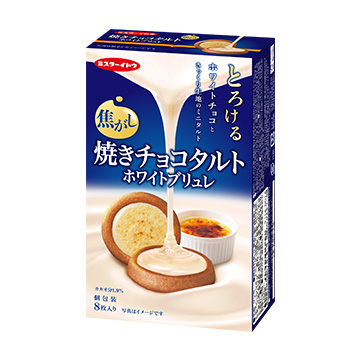 焼きチョコタルトホワイトブリュレ