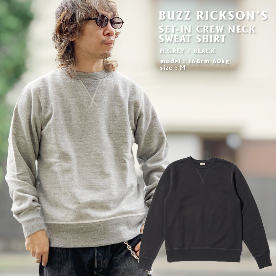 全2色 BUZZ RICKSON'S バズリクソンズ SET-IN CREW NECK SWEAT SHIRT (BR65622)