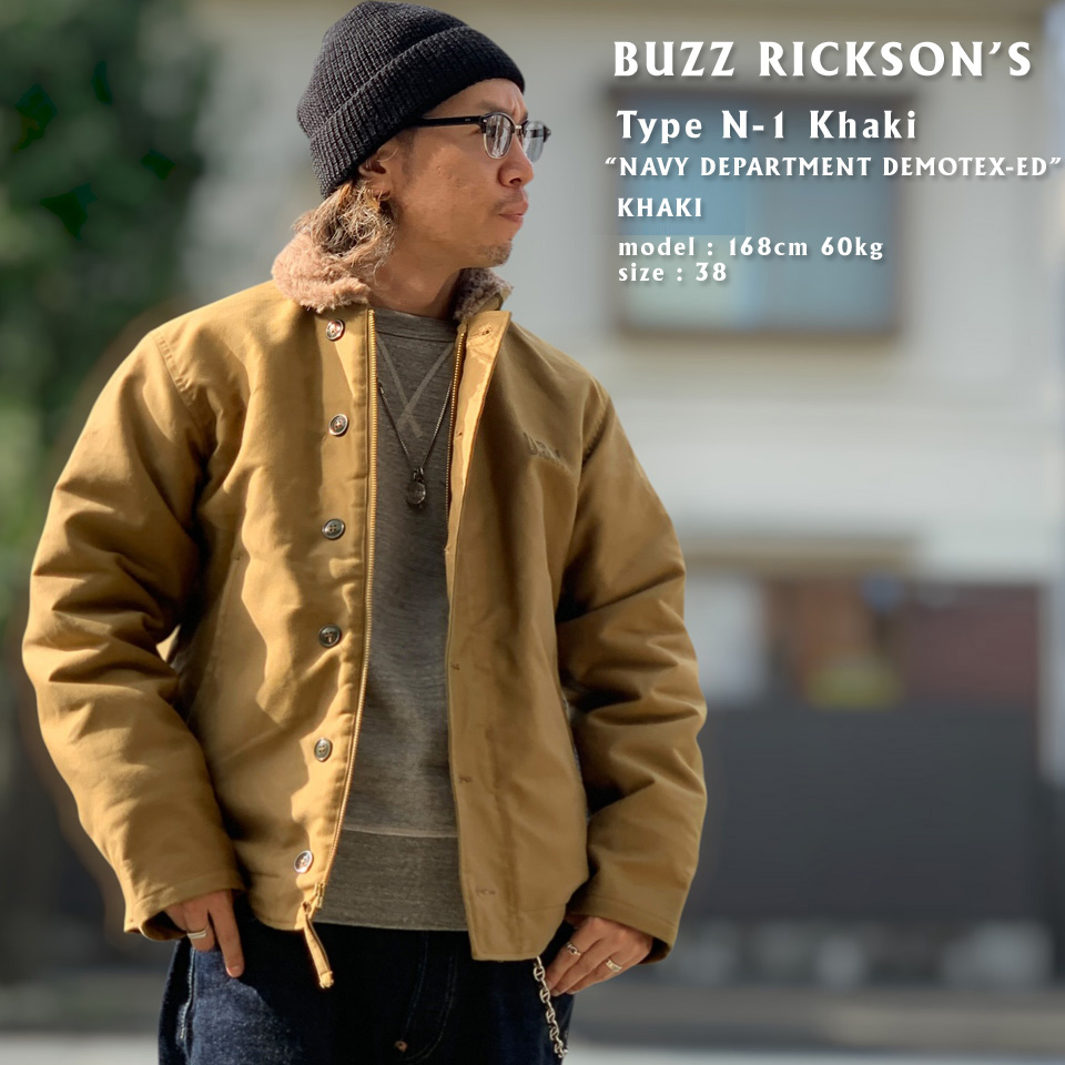 BUZZ RICKSON'S バズリクソンズ Type N-1 Khaki “NAVY DEPARTMENT DEMOTEX-ED” (Lot No. BR15345)
