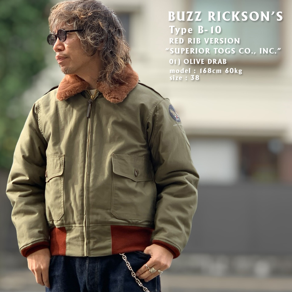 BUZZ RICKSON'S バズリクソンズ Type B-10 RED RIB VERSION “SUPERIOR TOGS CO., INC.” (Lot No. BR15924)