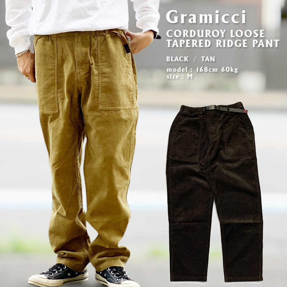全2色 Gramicci グラミチ CORDUROY LOOSE TAPERED RIDGE PANT (G6FM-P079)