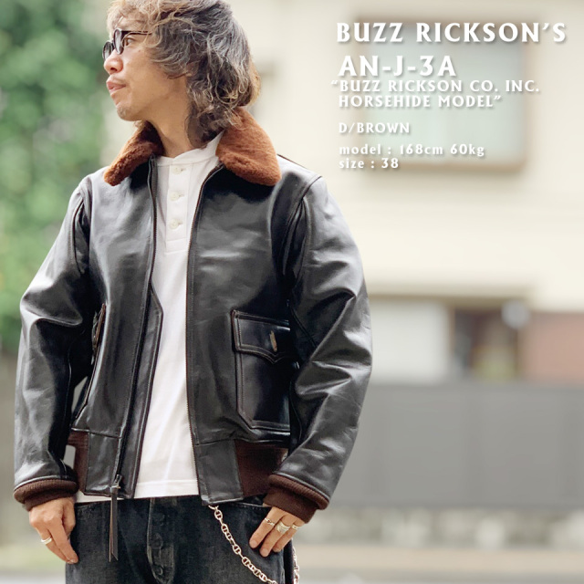 BUZZ RICKSON'S バズリクソンズ AN-J-3A “BUZZ RICKSON CO. INC. HORSEHIDE MODEL” (Lot No. BR80647)