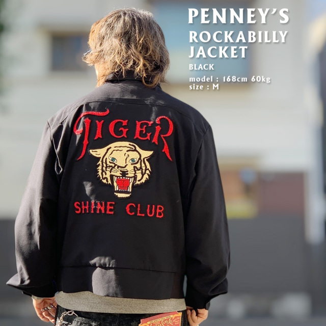 PENNEY'S ペニーズ ROCKABILLY JACKET - TIGER EMBROIDERED (PN25F008EM)