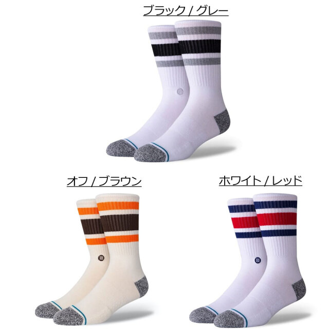 全3色 スタンス STANCE SOCKS 靴下 BOYD ST ソックス ラインソックス スケーターソックス ホワイト 白 WHITE ボイド