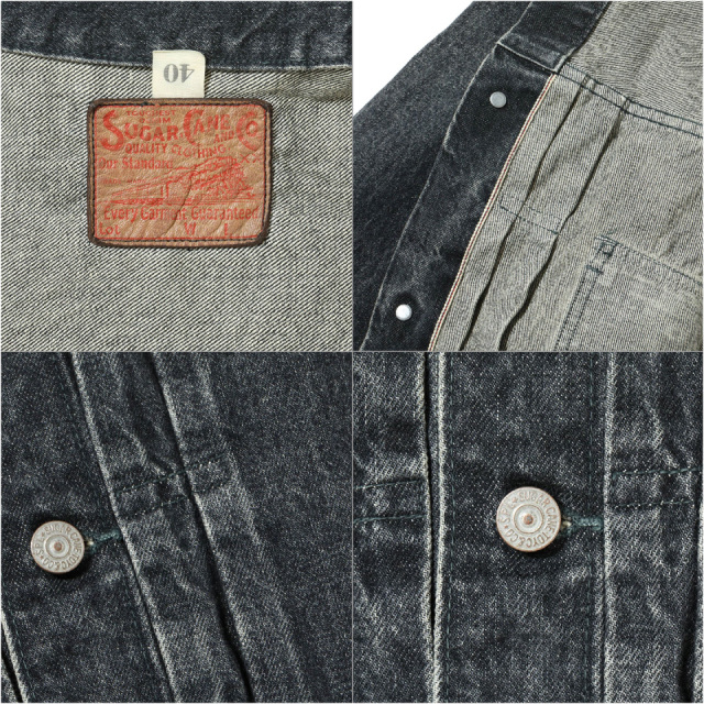 SUGAR CANE / 14.25oz. BLACK DENIM JACKET 1953 AGED MODEL